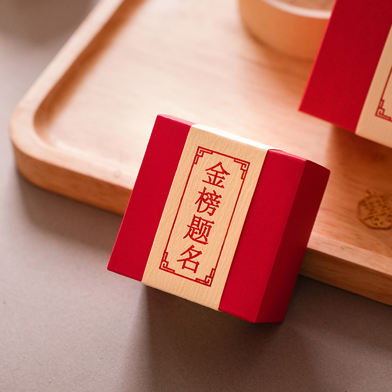 金榜題名禮盒中考高考升學宴喜糖盒空盒謝師宴回禮糖果盒子批發