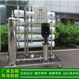 线路板超声波清洗用工业水处理RO反渗透设备5t/h纯净水设备纯水机