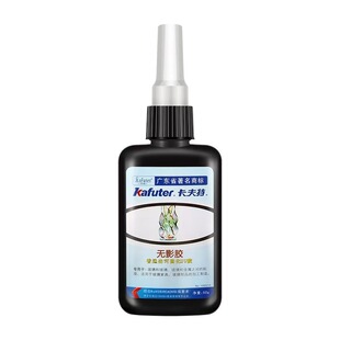 �����؟oӰ�zK-306��������zͨ����UV�z��������ճ�����⾀�z50g
