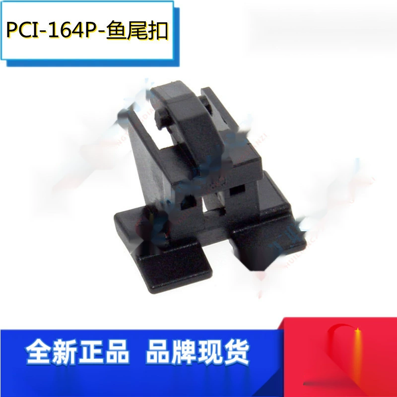 Desktop computer motherboard PCI-E slot 16x graphics slot socket 164p with fishtail fixed buckle
