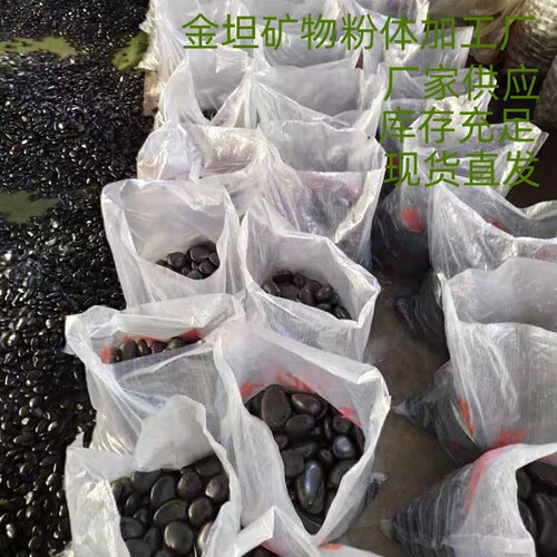 Factory-wholesale black pebbles for garden landscapes, fish tank substrates, decorative landscaping, and paving/rain flower stone applications.