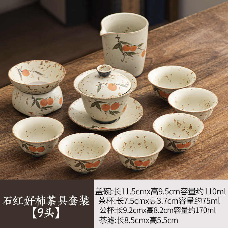 新款手绘青花火石红泡茶壶功夫茶具套装家用高档陶瓷盖碗茶杯整套|undefined
