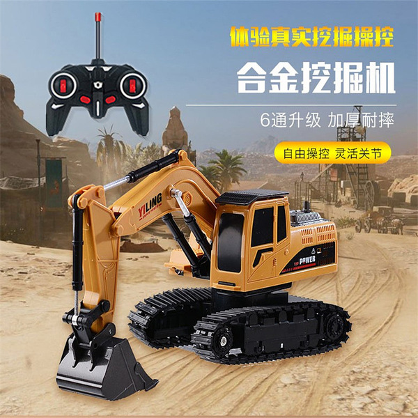 excavator
