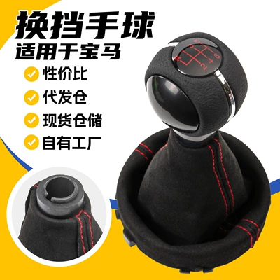 Suitable for BMW Mini F54 car gear shift knob dust cover modification mini gear shift head dust cover accessories (Cab and accessories)