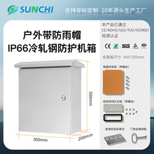 ��܈�IP66��ˮ�C�䶨�Ƒ��⎧����ñ�����ڒ�ʽ���b�O�ر��o��