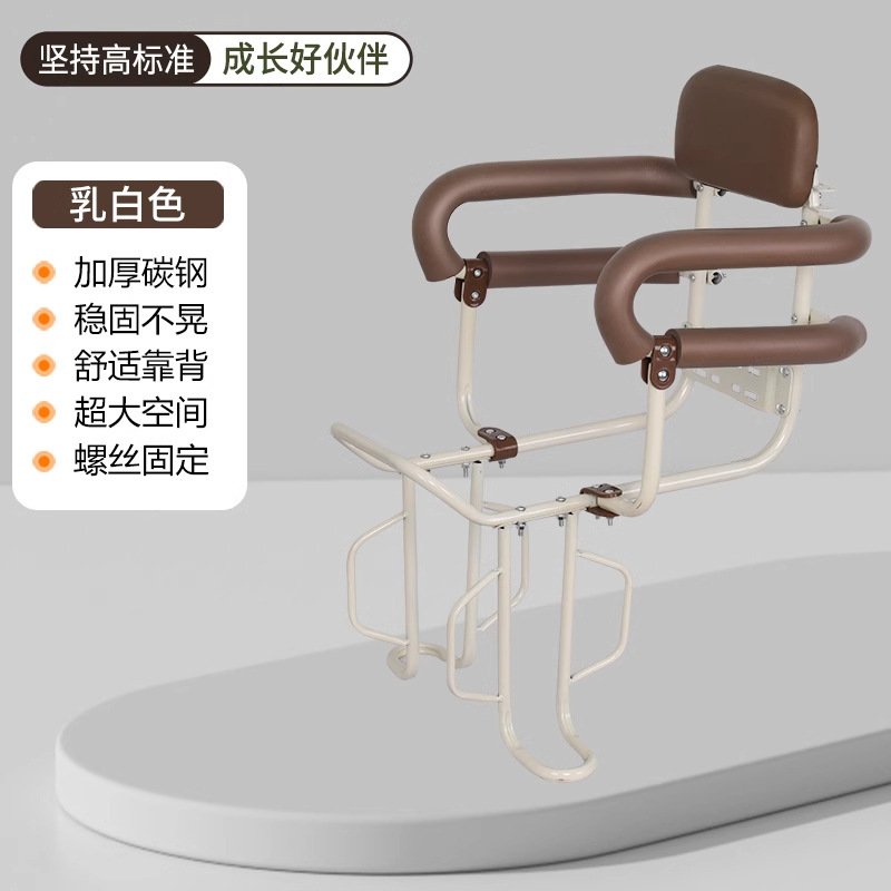 电动车儿童座椅后置通用围栏小孩坐椅宝宝扶手电瓶车后座安全座椅|undefined