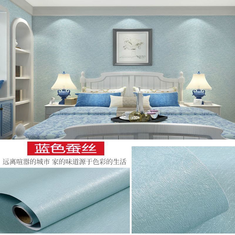 [두꺼워진] 실크블루