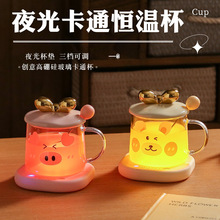 夜光恒温杯可爱耐高温水杯暖暖杯送女友生日圣诞节实用礼物伴手礼