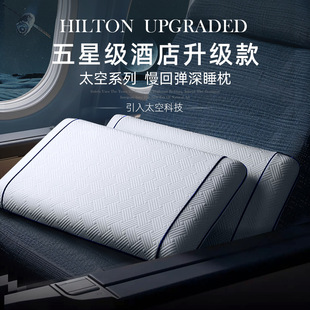 Memory Foam Pillow, Neck Pillow, Adult Deep Sleep Slow Rebound Hotel Pillowcase and Pillow Core C^