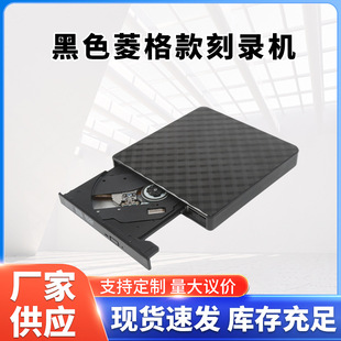 Black Diamond Recorder Notebook Desktop Computer Universal External Dvd Mobile Optical Drive Manufacturer Supply