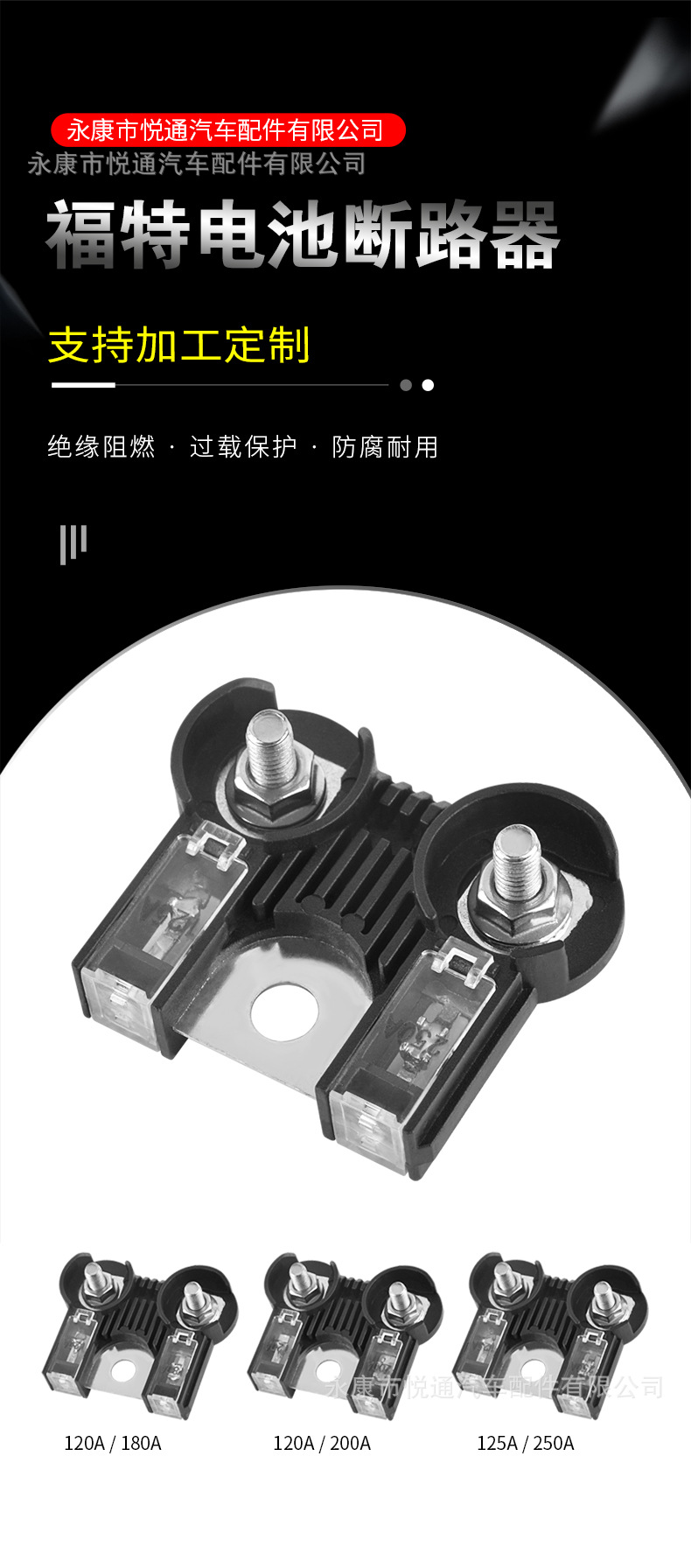 Cross-Border Hot-Selling Fuse Combination Accessories Al3Z-14526-Aa Suitable for Ford F-150
