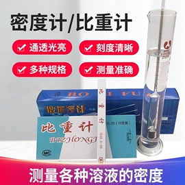 温湿度计;温度计水温计;比重计