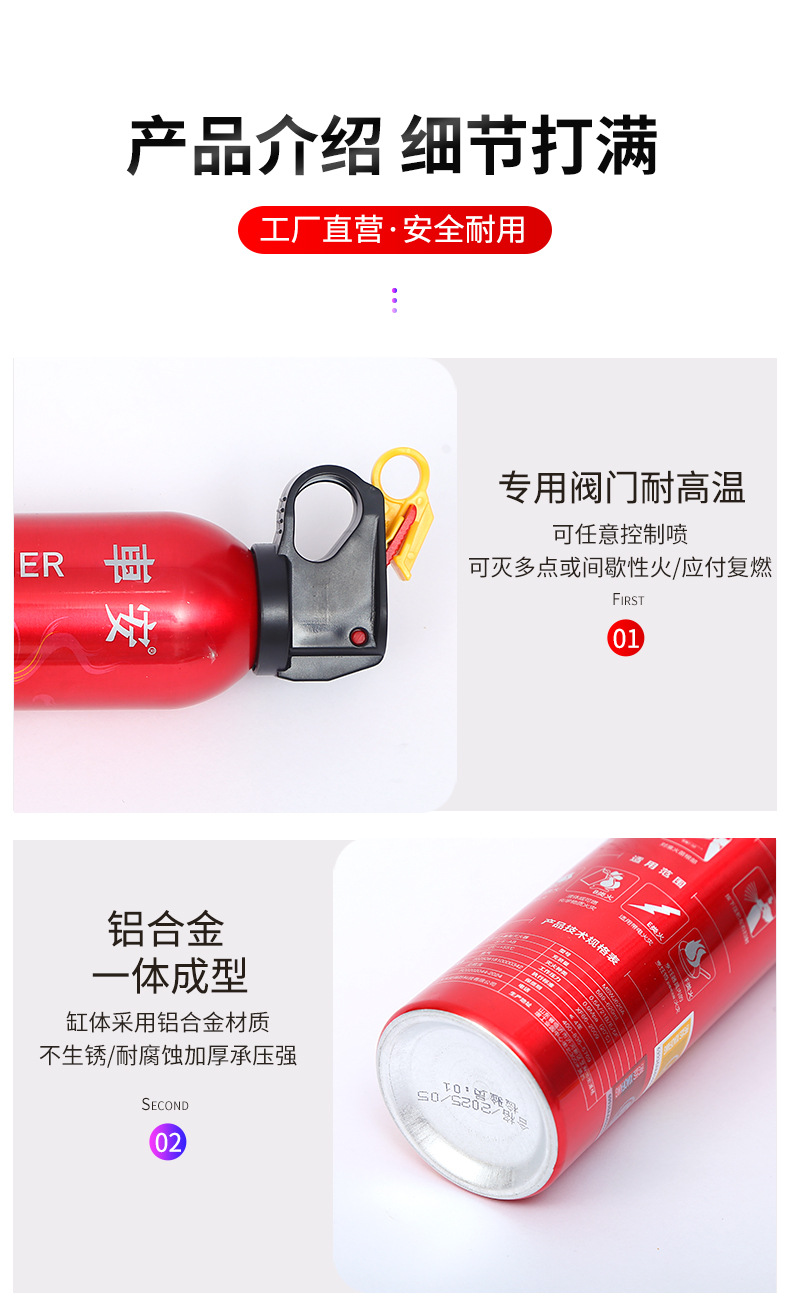 Vehicle-Mounted Fire Extinguisher, Water-Based Fire Extinguisher, Portable Water-Based Fire Extinguisher, Car Fire Extinguisher