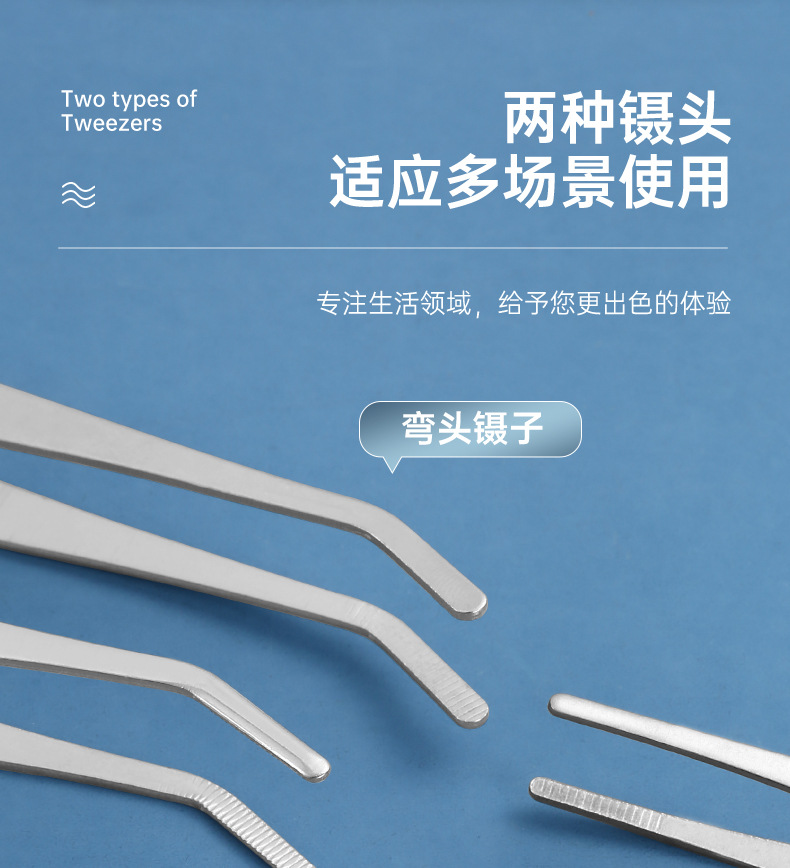 231208-Stainless steel anti-slip tweezers_08.jpg