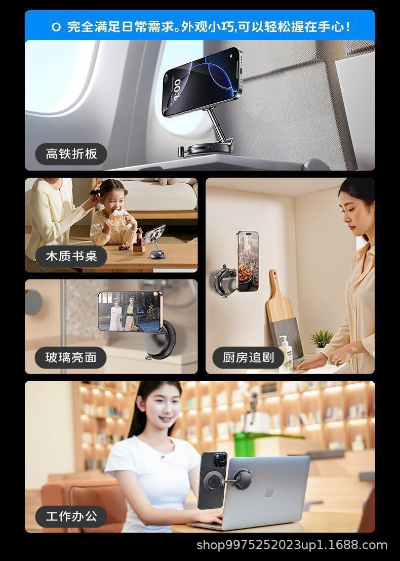 Super Strong Magnetic Car Phone Holder Portable Foldable Rotating Vacuum Suction Cup Car 360 Degree Rotation
