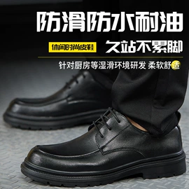 防砸防刺穿鞋;其他足部防护;防静电鞋
