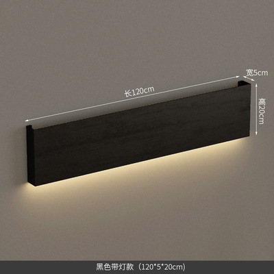 램프가있는 120*5*20cm 검정색