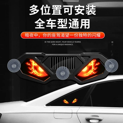 Other lights, expression light warning light for