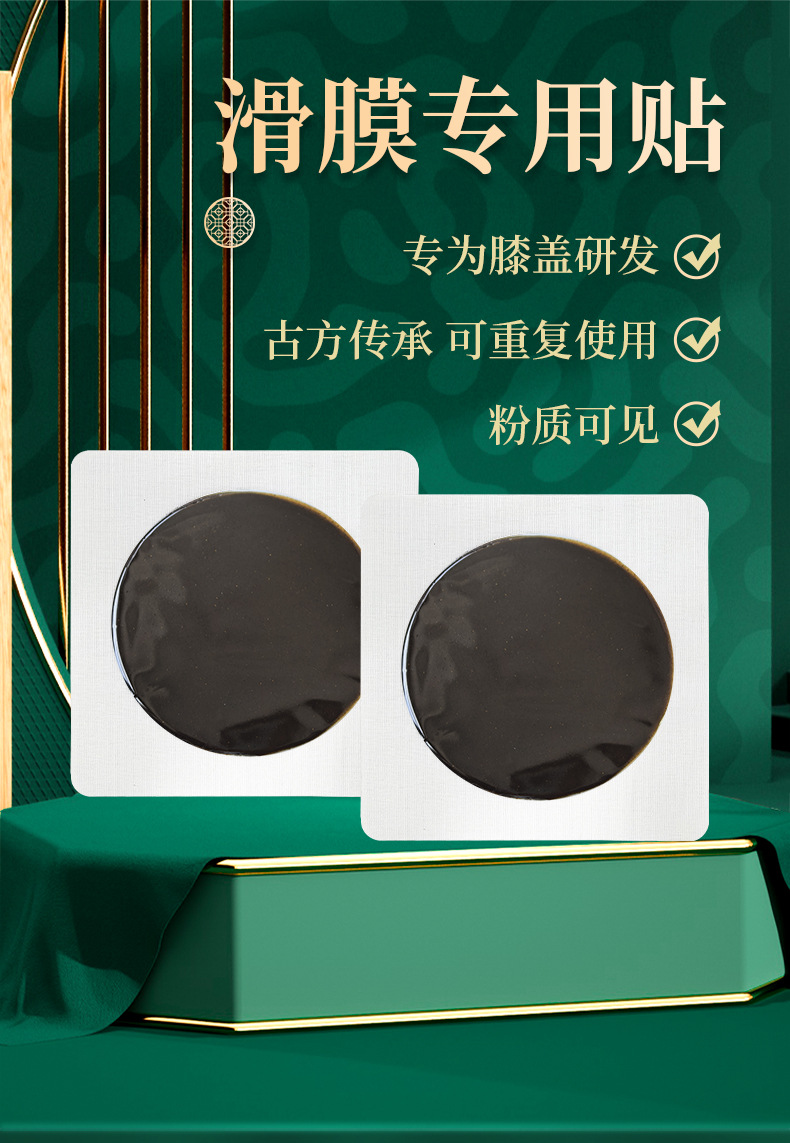 Knee Joint Synovial Patch Herbal Heat Compress for Leg Discomfort 14x14cm OEM quality and texture