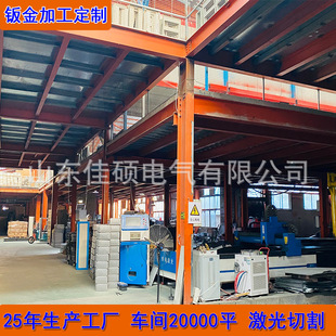 Custom Sheet Metal Processing Base Box Electrical Control Box Distribution Box Equipment Enclosure Sheet Metal Parts Electrical Control Cabinet Wall-Mounted Embedded