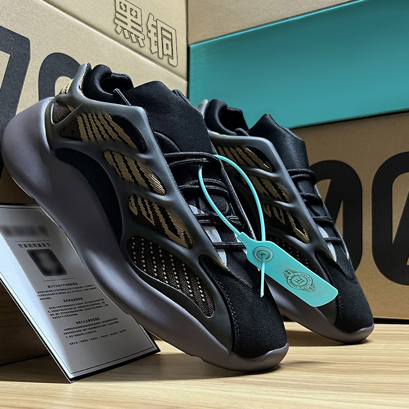 Coconut Shoes 700-3 Yutian Poison High Quality Black Copper New Dad Shoes Men's Sports Shoes Women's Luminous Running Shoes Coconut Shoes 700-3 Yutian Poison High Quality Black Copper New Dad Shoes Men's Sports Shoes Women's Luminous Running Shoes