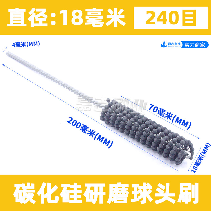 ボール研磨ブラシの弁体の内孔のバリ取り研削工具は円形パイプをブラシしてシリンダーを研磨します。|undefined