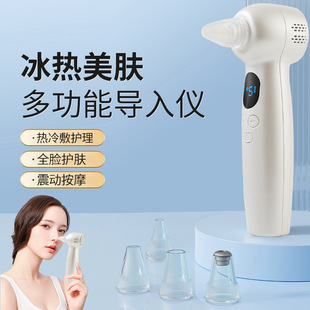 Cross-border Microcrystal Blackhead Absorbing Acne Cold and Hot Compress Electric Household Beauty Instrument Pore Cleaner Blackhead Absorber