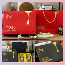 蜂蜜包装礼品盒土蜂蜜包装盒蜂巢蜜包装盒野蜂蜜包装盒现货批发