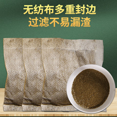 Nanjing Tongrentang Green Gold Home Foot Bath Pack Mugwort Foot Bath Pack Household Foot Bath Medicinal Pack Old Ginger Foot Bath Powder Pack