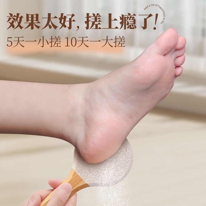 四面足こすり板、角質除去用フットグラインダー、フットストーン、カルス、かかと削り、フットグラインダー、ペディキュアナイフ|undefined