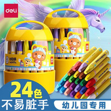 �ͻ���36ɫ��ͯ��ȫ���������������ɺж�ͯ�Ͳʻ�������72090