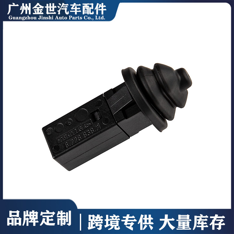 Applicable to BMWE60E90E91F10 fuel baffle cover buffer injector 51178228939