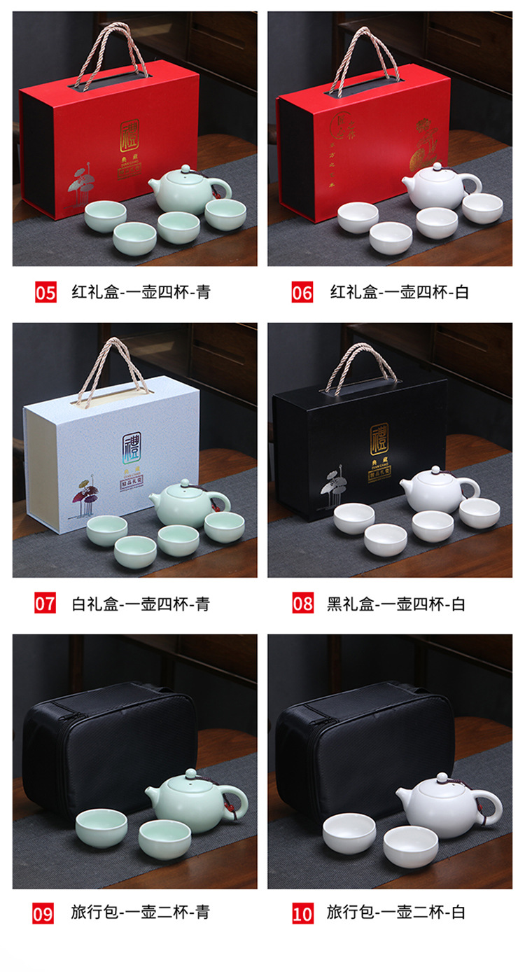 旅行茶具_03.jpg