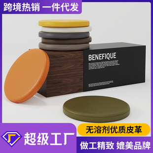 Cross-Border Seat Cushion Memory Foam Deck Seat Cushion Floor Slow Rebound Soft Butt Cushion Wholesale Waterproof Round Leather Cushion