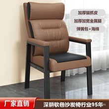 高档棋牌椅麻将椅沙发椅高靠背家专用高弹橡皮筋冬夏两用健康椅