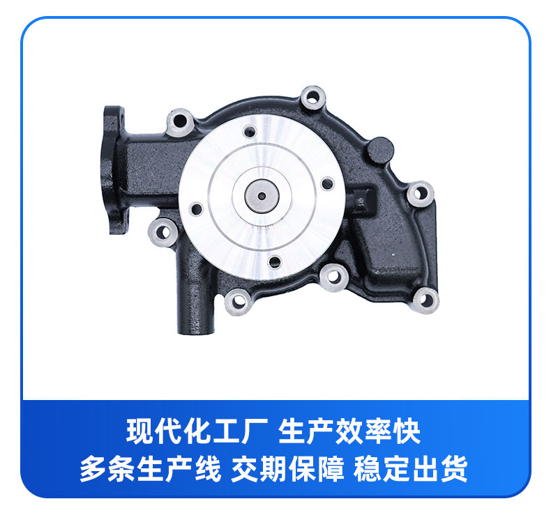 Factory Direct Sales: Water Pump Compatible with Nissan Fe6 Small Flange 21010-Z5428, One-Year Warranty