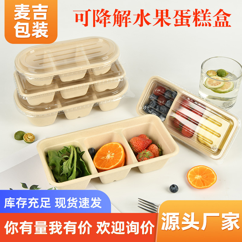 Caja de comidas desechable de frutas para llevar empaque de tres cuadrones de caja de almuerzo ecológico caja de embalaje de frutas horneadas caja de comidas degradable