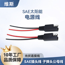 ���lSAE��̫����Դ��̫��ܰ�늳ز��^�ӏ��^��ĸ����B�Ӿ�