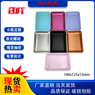 Cross-Border Hot-Selling Square Tinplate Jewelry Tray Manicure Tool Storage Tray Cosmetics Tray Metal Tray Cigarette Tray