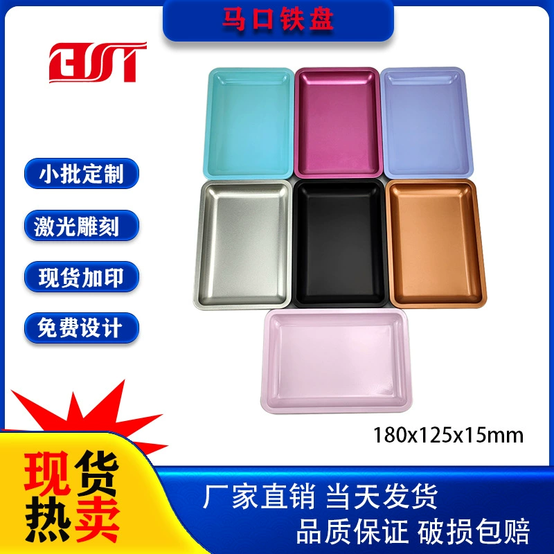 Трансграничный хит продаж, квадратный жестяной поднос для ювелирных изделий, поднос для хранения маникюрных инструментов, поднос для косметики, металлический поднос, поднос для сигарет
