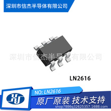 LN2616HR 2616HC DC-DC�����a��LED늄�܇����IC RGB����IC����