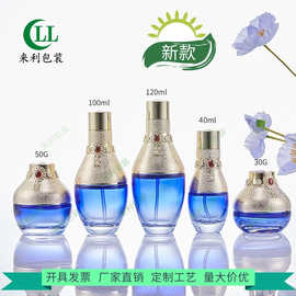 现货工厂直销新款复古高端护肤玻璃套装瓶120ml100ml40ml50G30G瓶