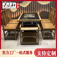 火鍋テーブル実木大理石しゃぶしゃぶ一体型火鍋テーブル新中国式テーマレストラン無煙火鍋テーブル