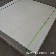 2 3 4 5mm双面白杨木工艺板激光切割板材胶合板椴木板双清杨木板