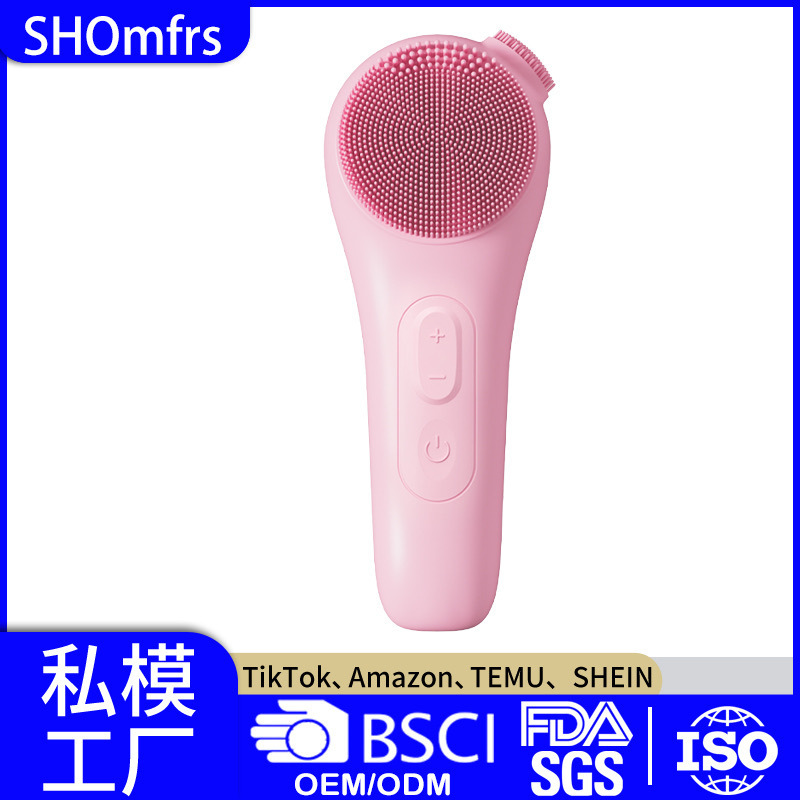 跨境多功能洁面仪防水旋转毛孔清洁脸部美容按摩四合一电动洗脸刷|undefined