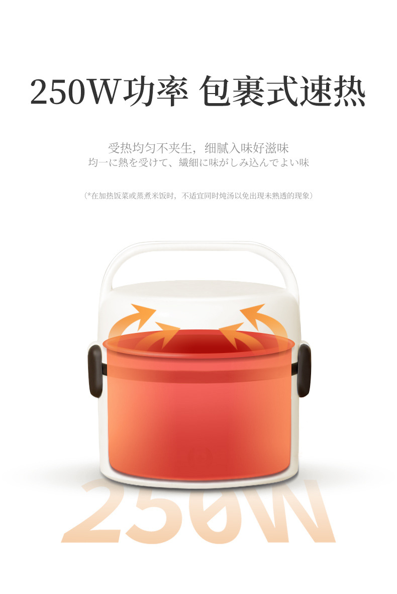 RW-08电热饭盒_18.jpg