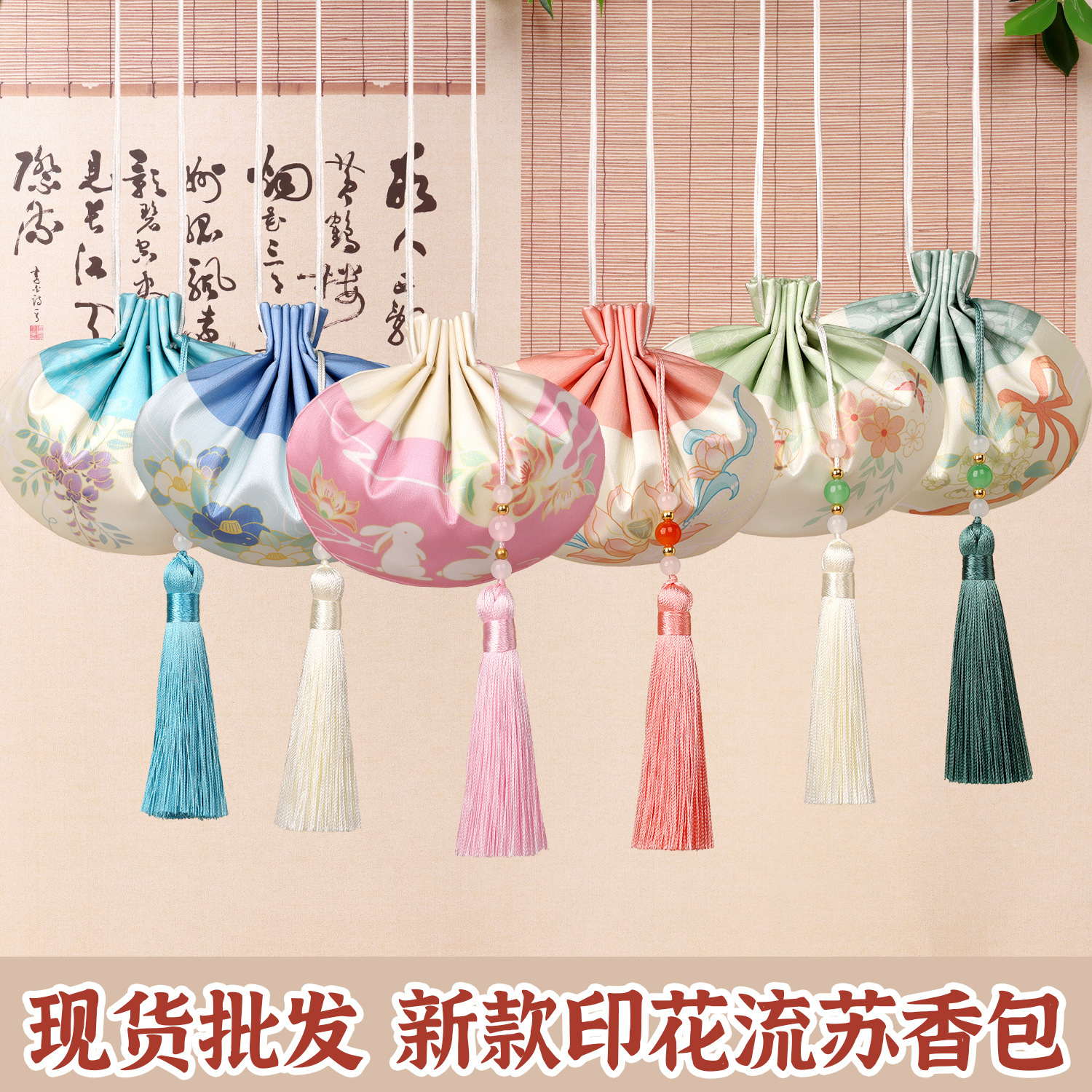 New Style Chinese Style Lotus Sachet Car Pendant Accessories Palace Bundle Mouth Tassel Sachet Empty Bag Hand Gift Dragon Boat Festival