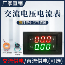 YB4835VA AC0-500V���@����늉������ �p�@LED �������늉����^