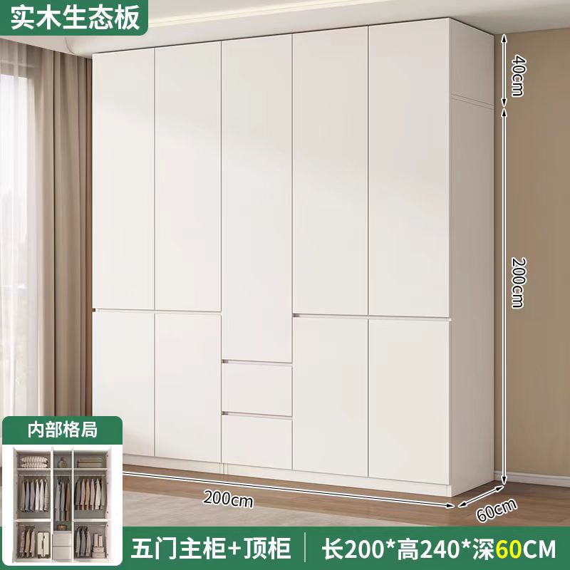 200 메인 캐비닛 + 상단 캐비닛