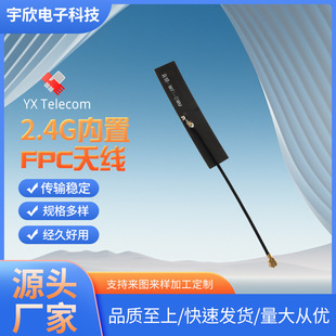 ���lFPCܛ�O�쾀�l��2.4G�쾀�S�Ҷ�Ҏ��WIFI�쾀